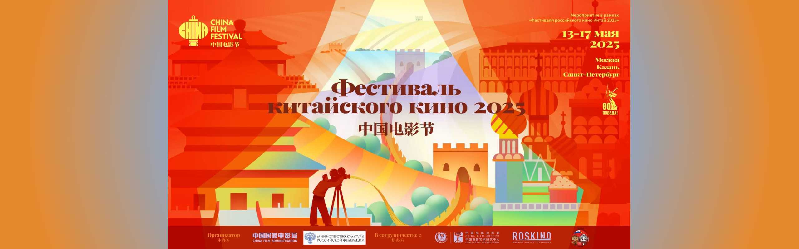 2025俄罗斯
