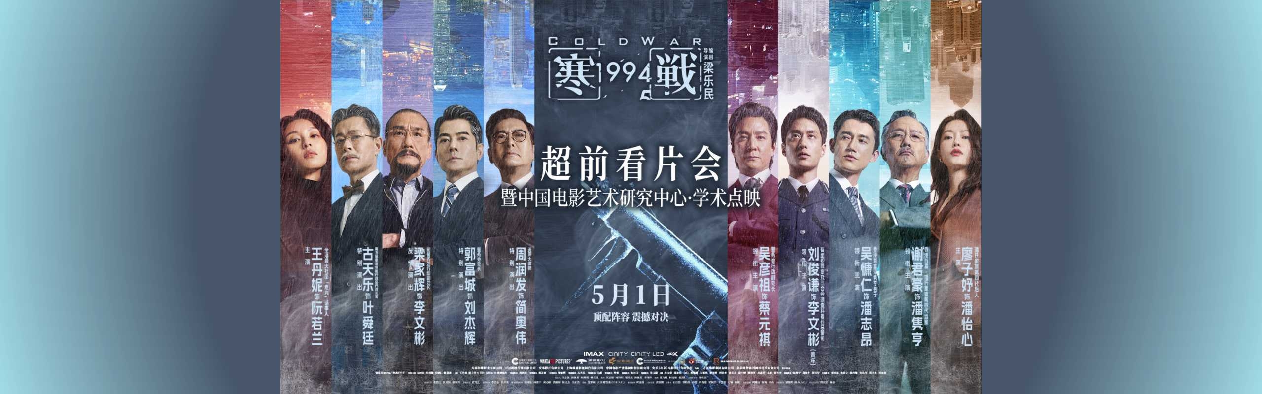 寒战