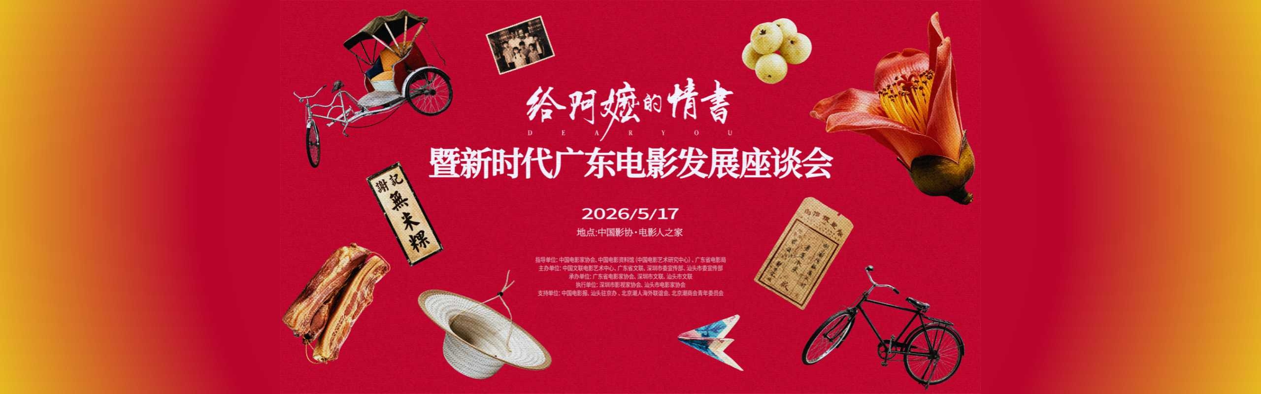 阿妈