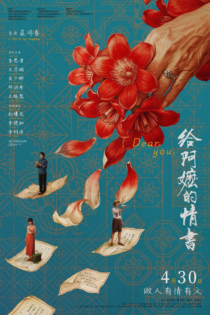2026年5月中美电影观众画像对比
