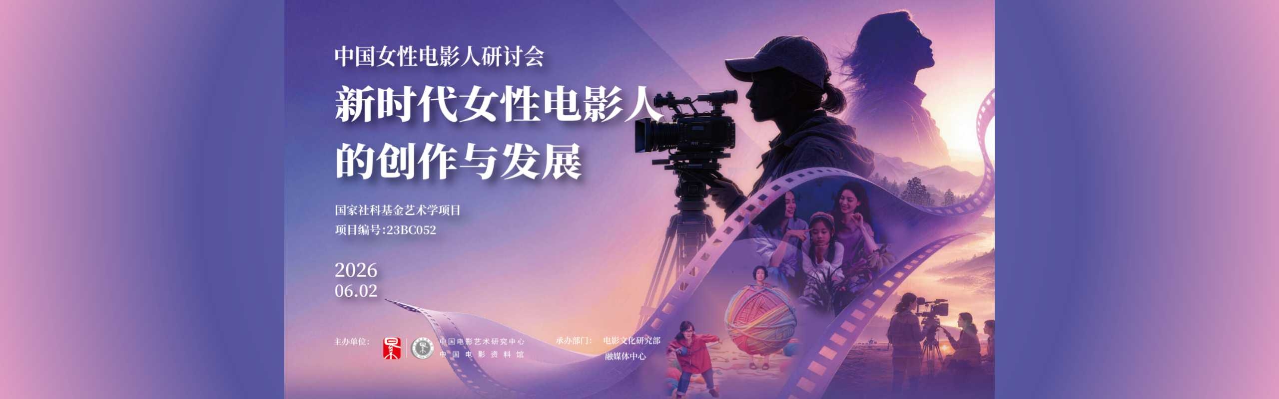 女性
