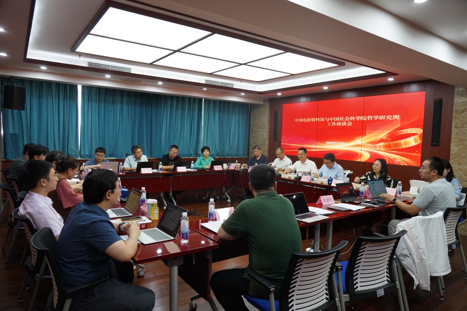 中国电影资料馆（中国电影艺术研究中心）赴中国社会科学院哲学研究所就学习贯彻习近平文化思想开展座谈交流