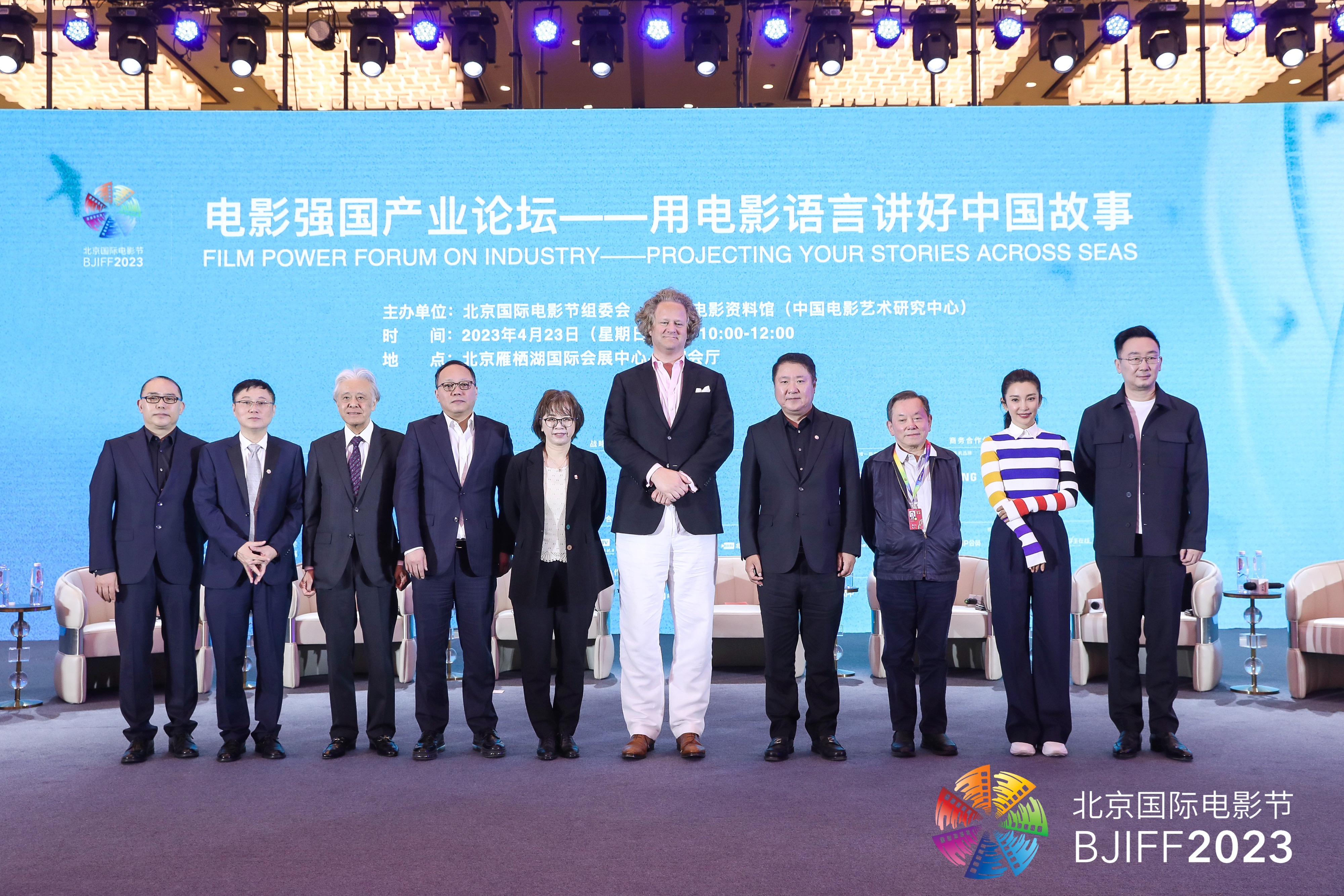 北影节电影强国产业论坛举办 用电影语言讲好中国故事