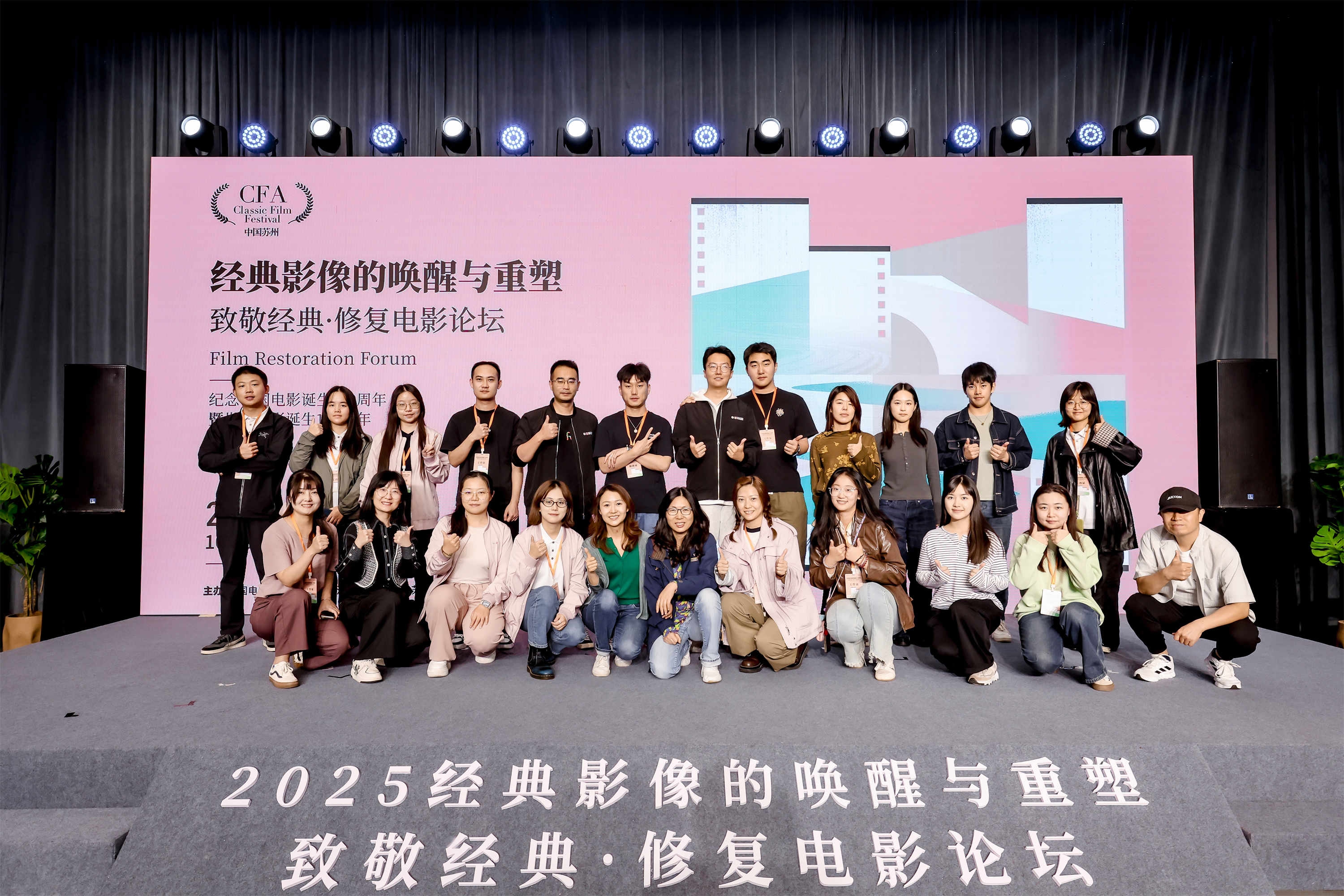 我中心研究生赴苏州江南分馆参加修复论坛并开展实践学习